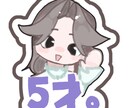 映える‼️かわいいSDイラストを描きます かわいい・ゆるい・感情豊かな表情が得意です！ イメージ2