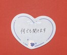 何でも楽しんでお話聞きます 人と話すことが大好き。絶対あなたを笑顔にします。(^^) イメージ2