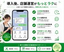 LINE予約・AI自動返信システムを構築します 予約受付・AI返信・顧客対応を自動化 イメージ4