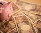 3名様限定価格★運気上昇のお手伝いします 金運上昇のヒーリングとアドバイスを行います！ イメージ1