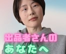 出品者さん向け☘️売り上げが伸びる方法を教えます みなさん意外と教えてくれないことまで惜しみなくお伝えします イメージ1