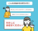 オシャレで分かりやすいチラシを作成いたします 【初めての方大歓迎！】チラシ・ポスター、フライヤー全般 イメージ2