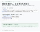 毎日の面倒なExcel作業、ボタン1つにします 照合・転記・請求書づくりを自動化。説明書と30日保証付き イメージ5