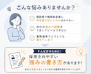 話すだけ！履歴書・職務経歴書をプロが作成します 文章を考える必要なし！あなたの経験をプロが書類にします イメージ2