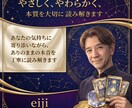 本音と本質をやさしく丁寧に読み解きます 恋愛・仕事・人間関係どんなお悩みもOK イメージ4
