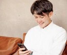 電話しよ☎️♡ 世間話やお悩み等なんでも聞きます 気を遣わず、気楽に気軽に、どんなことでも聴かせてください⭐️ イメージ5