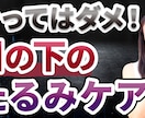 目立つYouTubeサムネイル作ります 医療・健康・投資ジャンルが得意です！丸投げOKです！ イメージ6