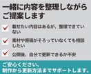 相談からOK！更新しやすいホームページを制作します Studioを使用し内容整理からページ制作をお手伝いします！ イメージ2