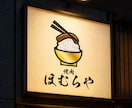 ありきたりからかけ離れた最高のロゴを制作します 修正無制限。かなり手厚いサービスだと自信を持って言えます。 イメージ9