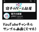SNS、動画やゲームの立ち絵に使える絵を描きます 可愛い絵柄で老若男女、獣人や異型頭にマスコットキャラもOK イメージ10