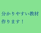 高校物理化学、中学理科の教材作成を行います 分かりやすい、丁寧な解説の作成を行います。 イメージ1