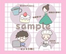 アイコン・似顔絵・カットイラスト描きます SNS、広告、プレゼントなど用途に合わせて制作します イメージ5