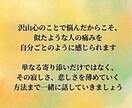 60分で変化を実感！メンタルカウンセリングします 人と心で繋がれない、やりたいことがわからないを解決 イメージ5