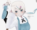 商用利用可能！VTuber・3Dモデル作ります 著作権完全譲渡可能！VRchatのアバター等も製作可能です イメージ5