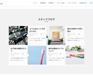 清潔感と信頼感のあるホームページを制作します ＼クリニック専門／【WordPress対応・スマホ対応】 イメージ6