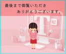 クリックしたくなる【リッチメニュー】制作いたします 親身になって対応いたします。お気軽にご相談ください。 イメージ9