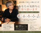 話したい夜にじっくりお聞きします 否定せず最後までお聞きいたします イメージ1