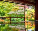 KYOTO Trip plan for youます 地元民にしか分からない最高の京都旅を！English ok イメージ3