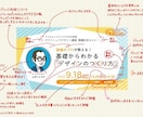 デザイン添削＆レッスン｜最短で伸びるルート作ります デザイン全般の相談◎。転職相談、ポートフォリオ作成支援も イメージ2