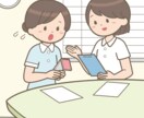 新人看護師さんの不安や悩みを一緒に整理します 自分だけできない気がする、、一人で抱え込まなくて大丈夫です。 イメージ1