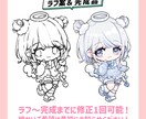 商用利用OK♪デフォルメキャライラスト描きます ★6月★オプション利用なしの場合納期最大5日キャンペーン中♪ イメージ3