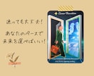 今の職場辞める/続けるあなたに合った選択を占います 不安を感じやすい方へ　タロット占い×自己実現カウンセリング イメージ9