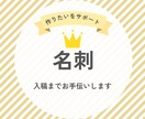 オリジナルデザイン制作します ステッカー、名刺、封筒なんでもご相談ください イメージ4