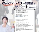 Shopee出店・初期ストア構築をサポートします 【初心者向け】丁寧なスタートアップパッケージです イメージ3