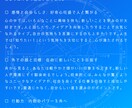 ホロスコープを総合的にわかりやすく読みます 〜自分の星を知り、明日への道しるべを見つけたい方へ。 イメージ2