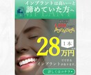 目を引くバナー・ヘッダー・商品画像低価格で作成ます はたちデザイナーの「心を掴む」印象的なデザイン制作。 イメージ3
