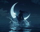 複雑愛・禁断の恋｜御神託霊視で二人の運命を視ます 相手の本音◆あなたへの本気度◆この関係の結末 イメージ5