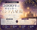 あなたの悩みの正体を出生図で丸ごと視抜きます 同じ悩みを二度と繰り返さない、揺るがない自分に生まれ変わる イメージ5