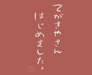 人と違うデザインや写真にしたい方 ゆる文字書きます SNS広告、インスタ投稿写真、ロゴ、サムネなどにも使えます！ イメージ1