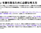 大手複数内定者が就活ロードマップをお渡します 0から内定への道筋を徹底解説！「あとはやるだけ状態」に。 イメージ2