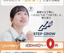 売上を伸ばす！アパレル・EC向けバナー制作します 「頼んでよかった」と思える、洗練されたマーケティングデザイン イメージ6