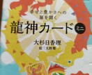 初めてさん歓迎、お試しリーディング体験出来ます オラクルカードは優しく答えをくれます。気楽に聞いてみましょう イメージ3