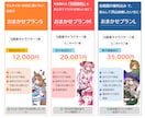 配信者様向け安心◎/可愛いイラストをお描きします ややこしい権利など込みの安心プランで、お使いいただけます。 イメージ2