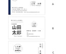 シンプルで見やすい名刺をデザインします テンプレートから選んで、手軽に名刺を作成できます イメージ3