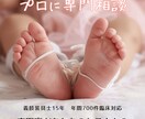 子どもの足と靴選びを写真で解説します 年間700件の臨床経験にもとづく 情報提供型”サービスです イメージ1
