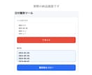 日付の表記ゆれを自動整形できます 日付の入力形式のミスや確認作業を減らします イメージ2