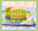低糖質おやつレシピであなたに優しい甘さを届けます ダイエット中でもOK/時短レシピ/美味しいスイーツで自分時間 イメージ3