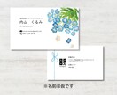 初めてでも安心のサポートでオシャレな名刺作ります 修正５回無料、デザイン案を３パターン提案いたします。 イメージ3