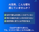 経営層向けにAI活用を支援します 経営に効く、AIの実践知を提供 イメージ2