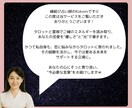 あの人との恋の行方を占います ｜2000文字鑑定：パートナー・片思い中の相手・元カレなど イメージ2