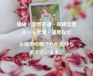 15時間以内に結果をお伝え♡ワンコイン鑑定します 恋愛全般│仕事│人間関係などのお悩みをタロットで鑑定します イメージ3
