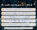 星読みで、あなたのメンタルブロック読み解きます 心のブレーキを外し、自分らしく輝きたい方へ イメージ3