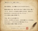 宿命解読◎あなたの役割と使命を視ます 精霊との対話を通じ、あなただけの宿命を紐解きます イメージ4