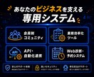 各種Webサービス・システムを開発します アイデアを形に！掲示板・管理システム・自動化ツールを爆速開発 イメージ2