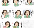 商用OK |オリジナルLINEスタンプ作ります SNS・講座・広告に使える商用オリジナルキャラ制作します イメージ4