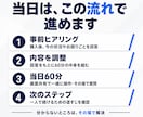 Claude Codeを自分で使えるようになります 初心者OK！画面共有のマンツーマンでAIの使い方を教えます イメージ9